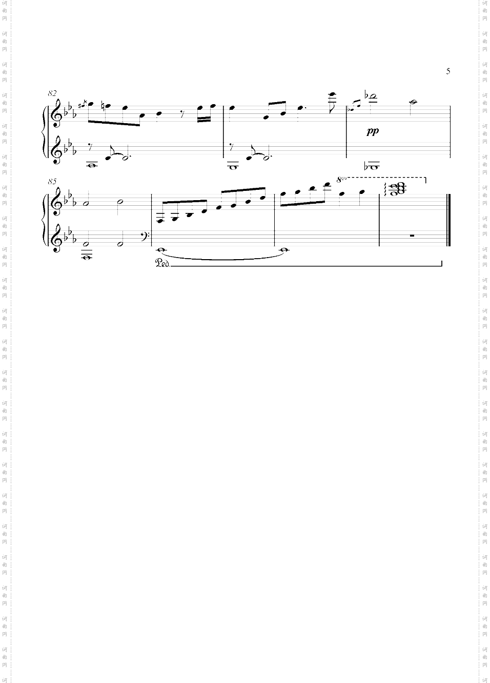 【DJMAX】LadymadeStar piano collection