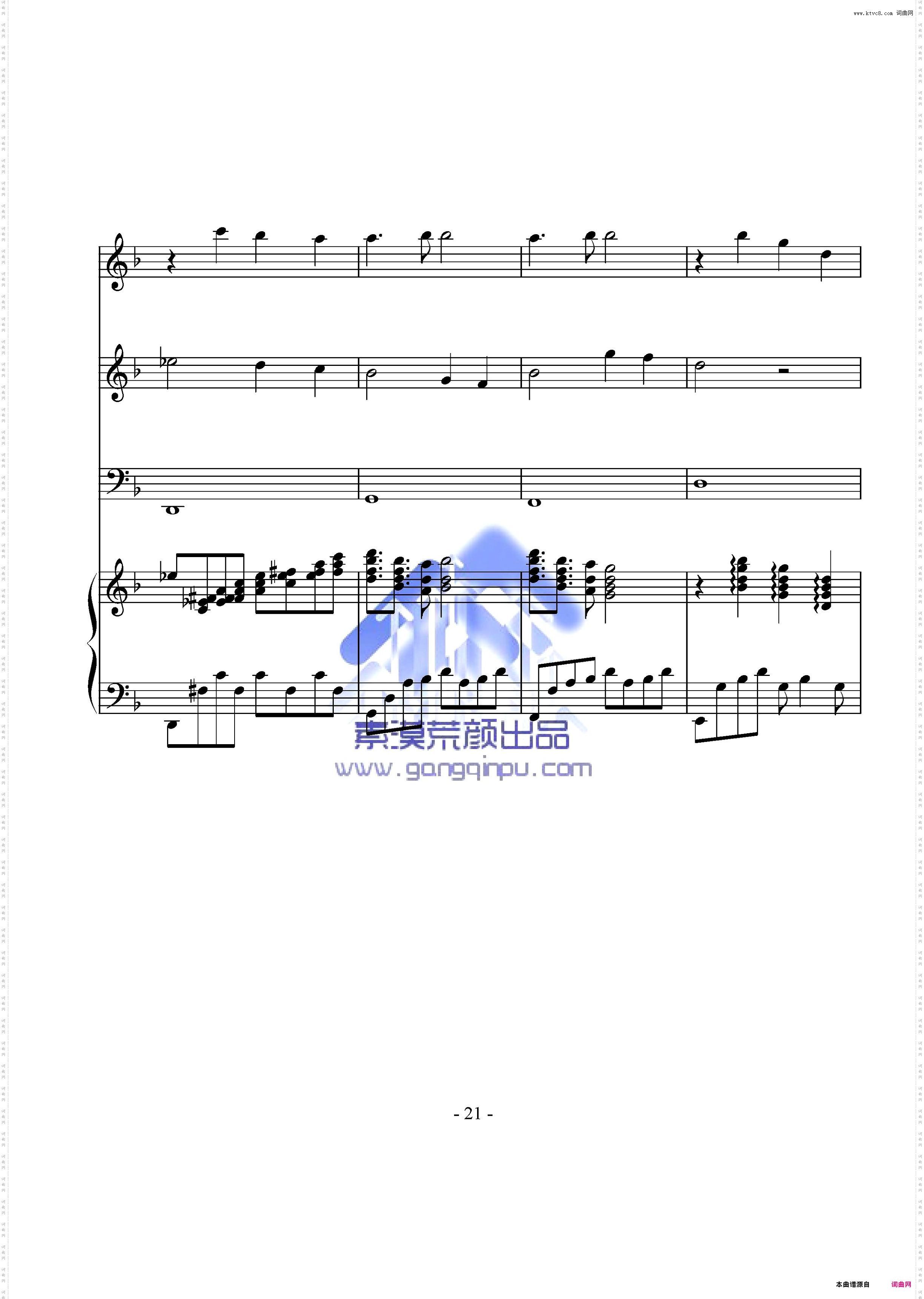 记忆的容颜——林海经典作品
