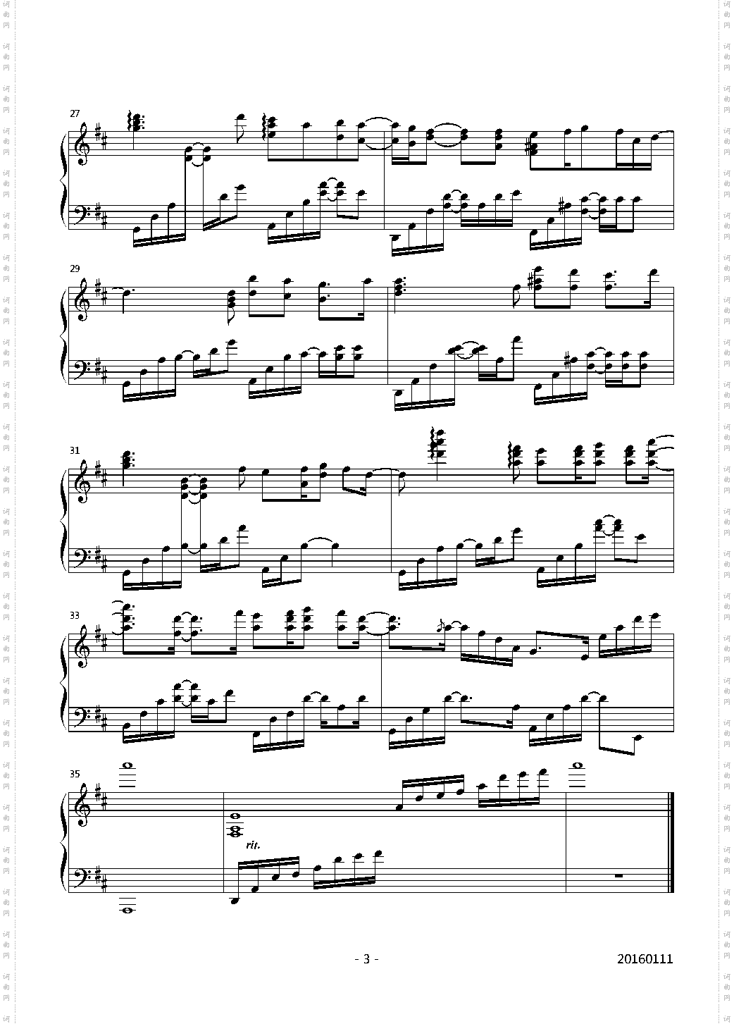 【食戟之灵】OP1-希望の呗 官方OST改编版