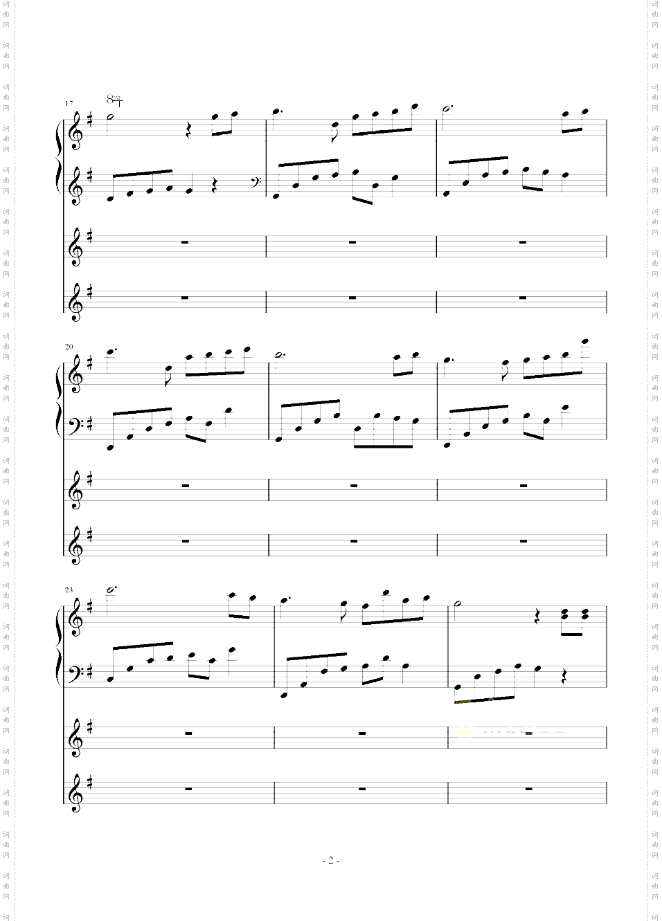 送给你的生日歌