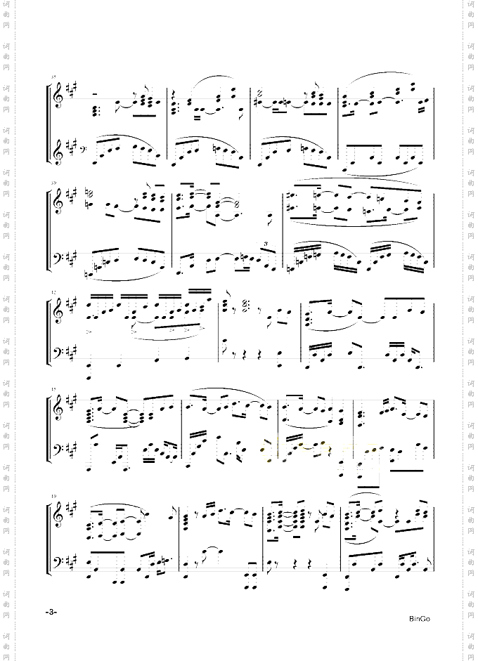 【初音ミク】Snow Fairy Story