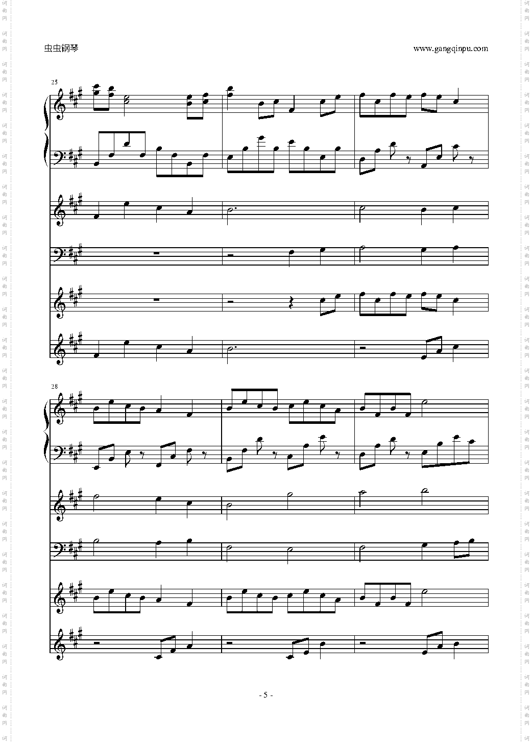 古剑奇谭2 P107 神女赋 总谱