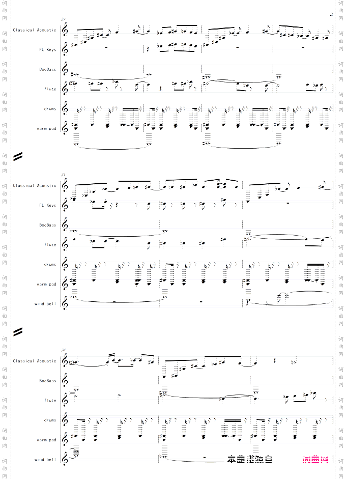 冒险岛旧版登录音乐