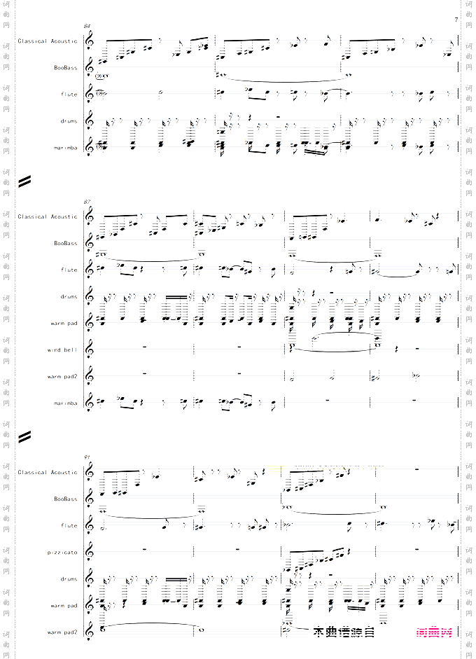 冒险岛旧版登录音乐