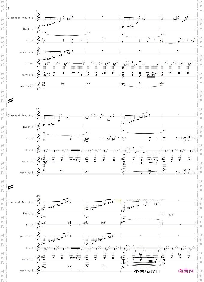 冒险岛旧版登录音乐