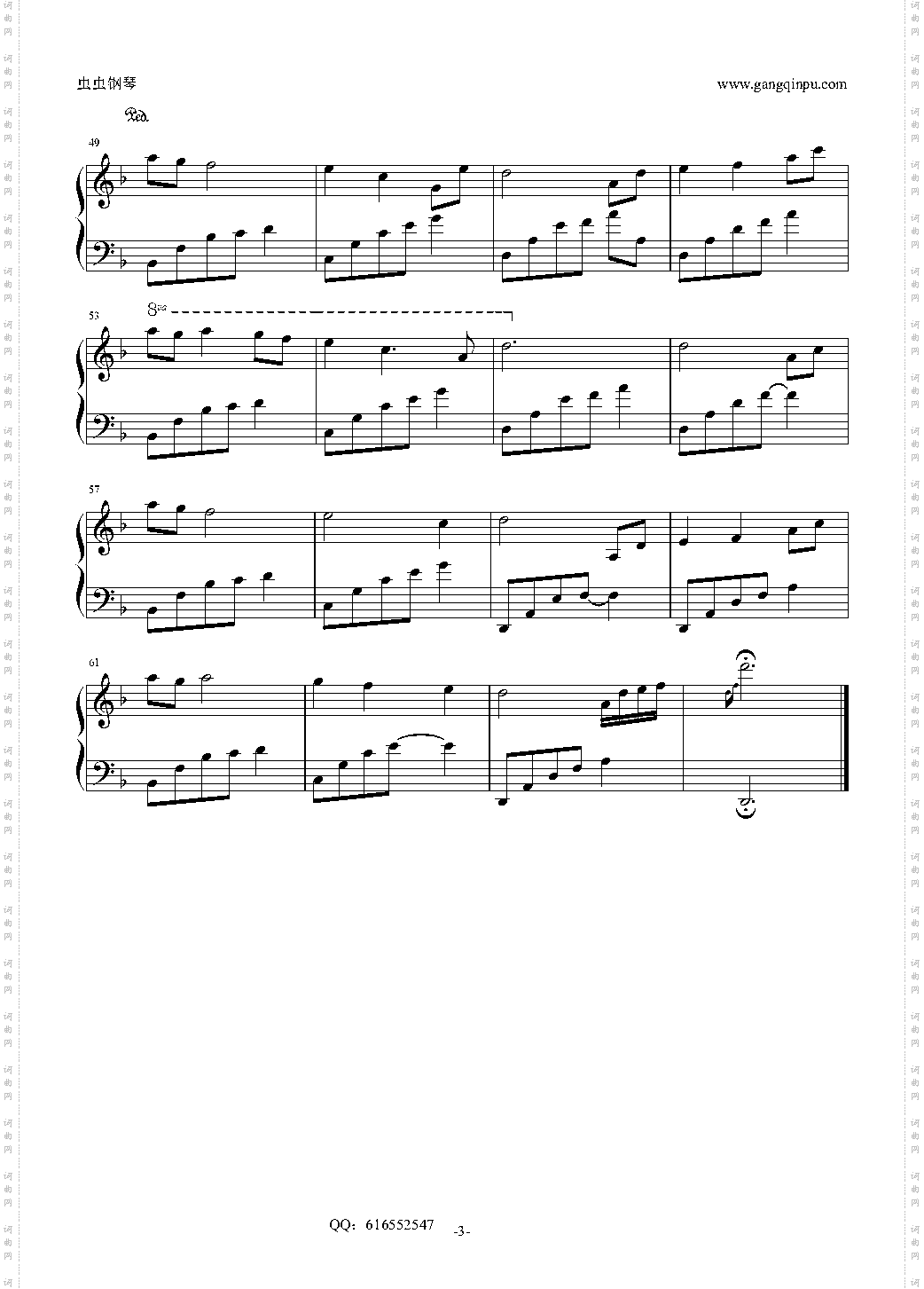 夜的钢琴曲11-金龙鱼优化版