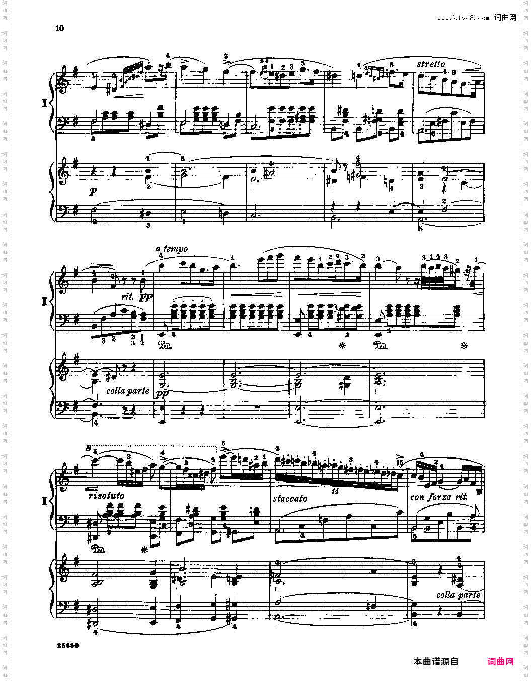 肖邦第一钢琴协奏曲