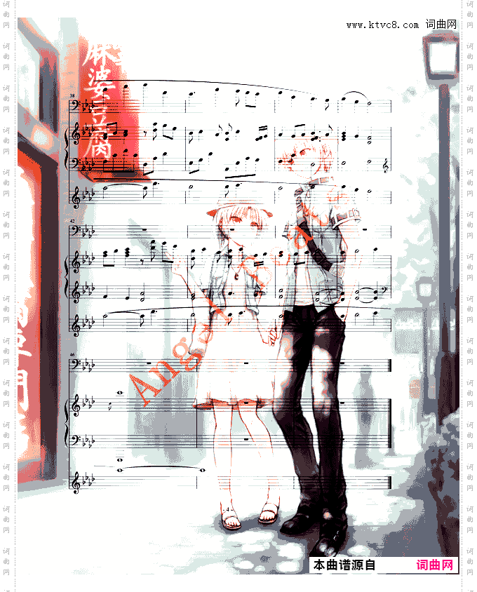 Angel_Beats~unjust life