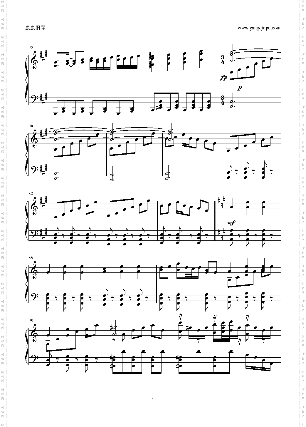 【2ch/东方Project】妖怪の山