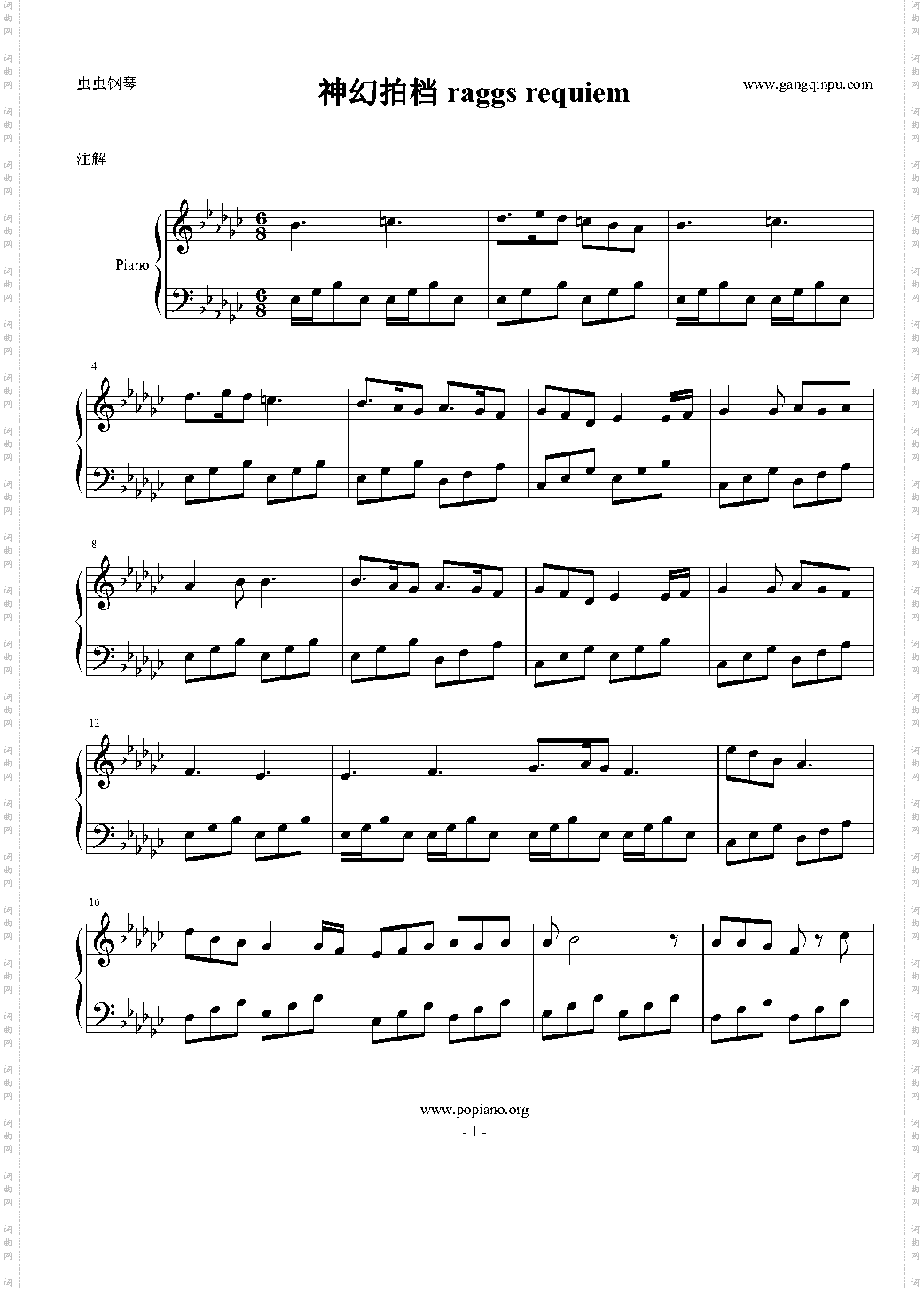 神幻拍档 raggs requiem 简单版
