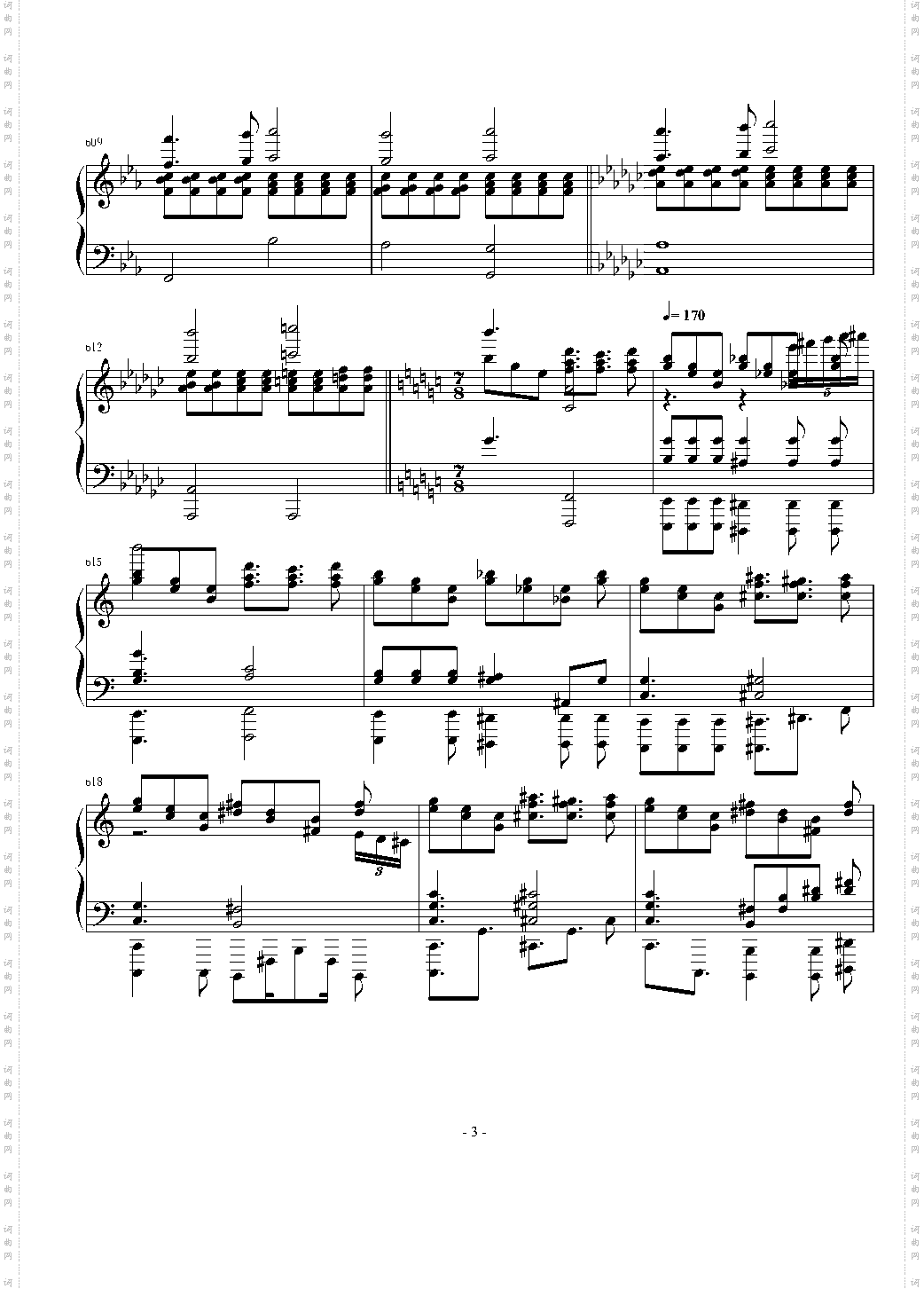 東方連奏曲 II Pianoforte 第四部分