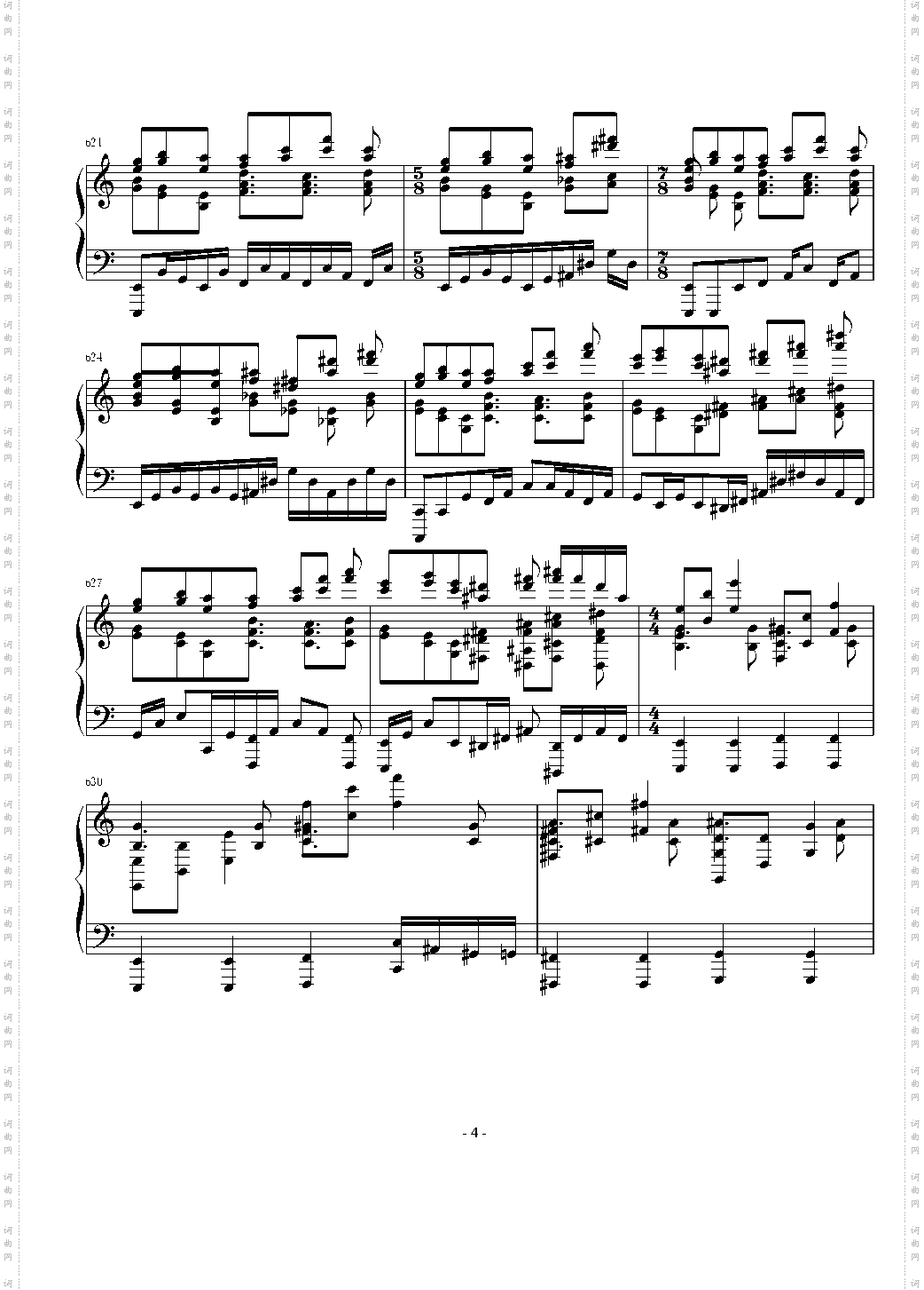 東方連奏曲 II Pianoforte 第四部分