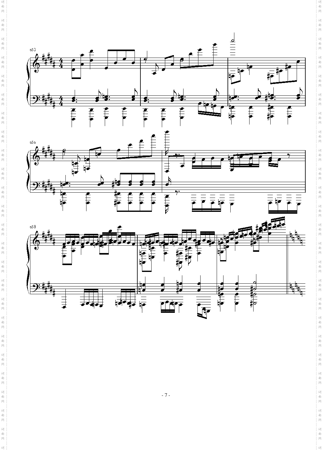 東方連奏曲 II Pianoforte 第四部分