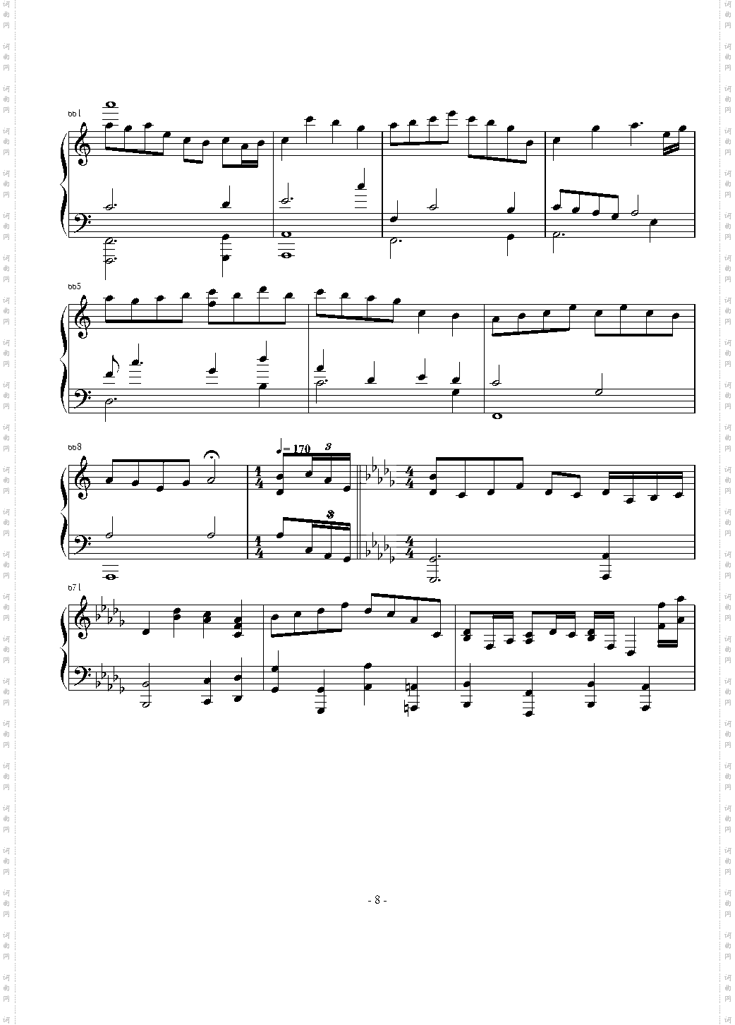 東方連奏曲 II Pianoforte 第四部分