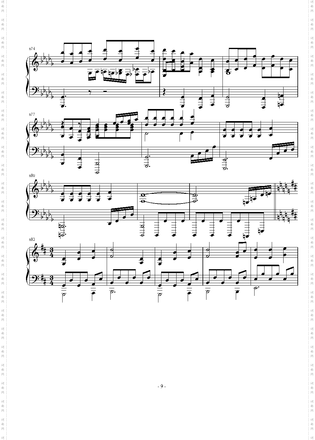 東方連奏曲 II Pianoforte 第四部分