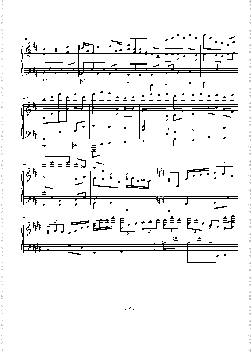 東方連奏曲 II Pianoforte 第四部分