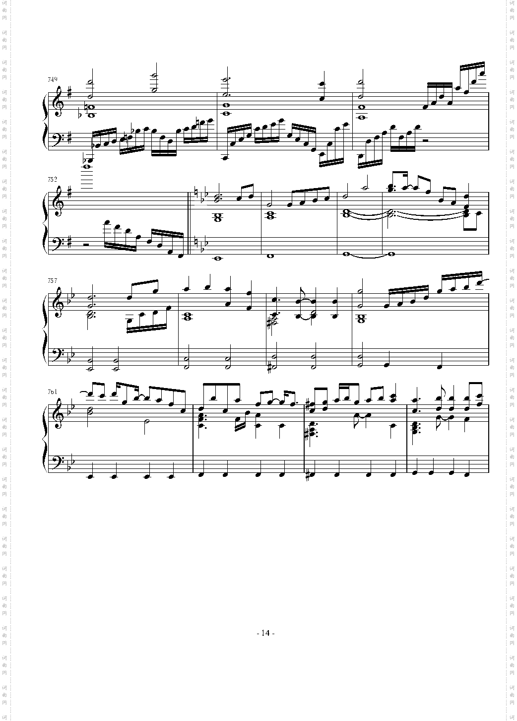 東方連奏曲 II Pianoforte 第四部分