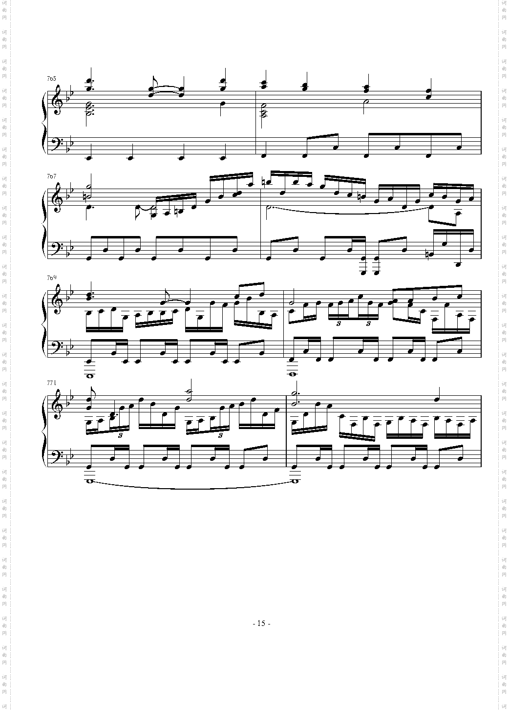 東方連奏曲 II Pianoforte 第四部分