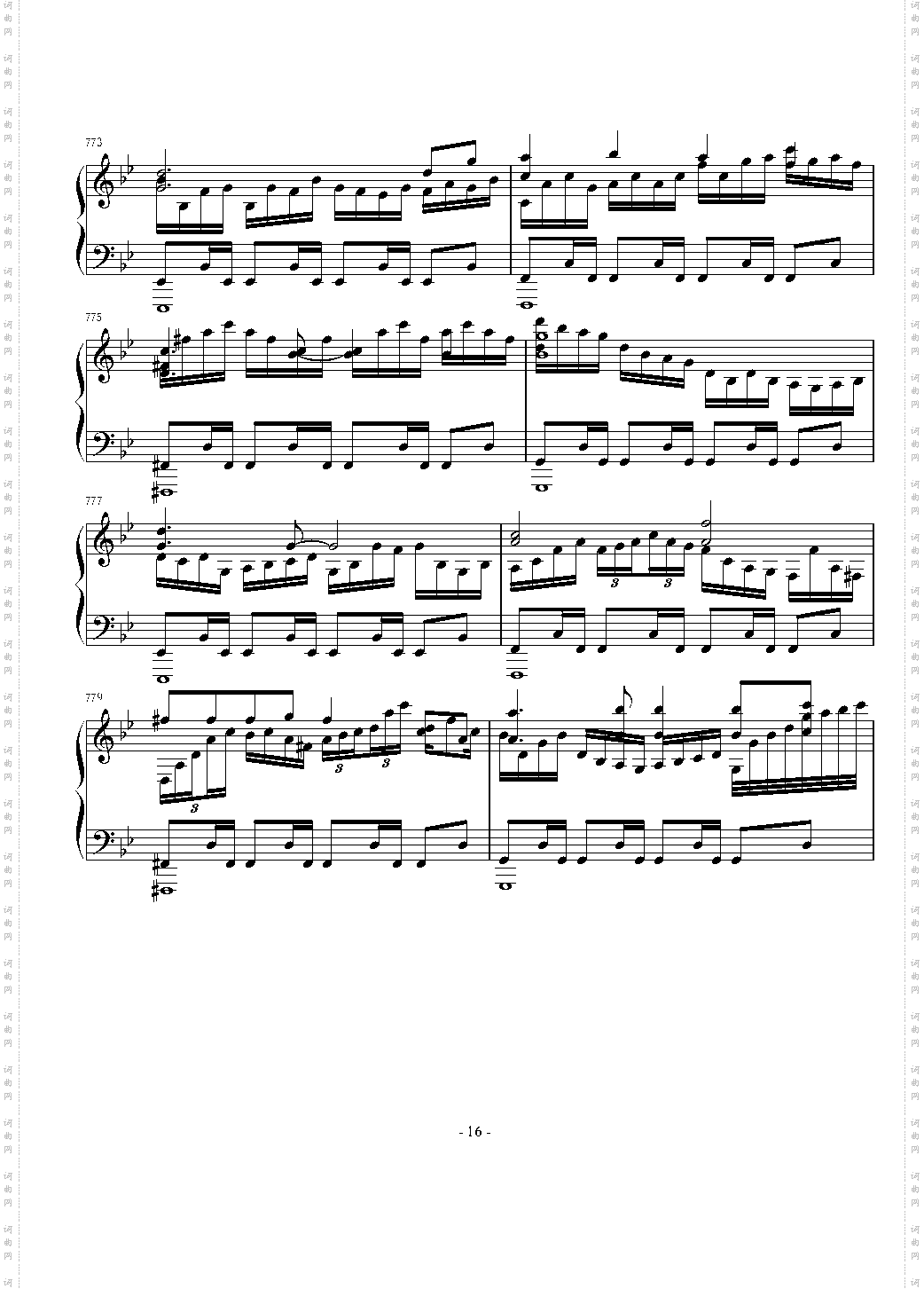 東方連奏曲 II Pianoforte 第四部分