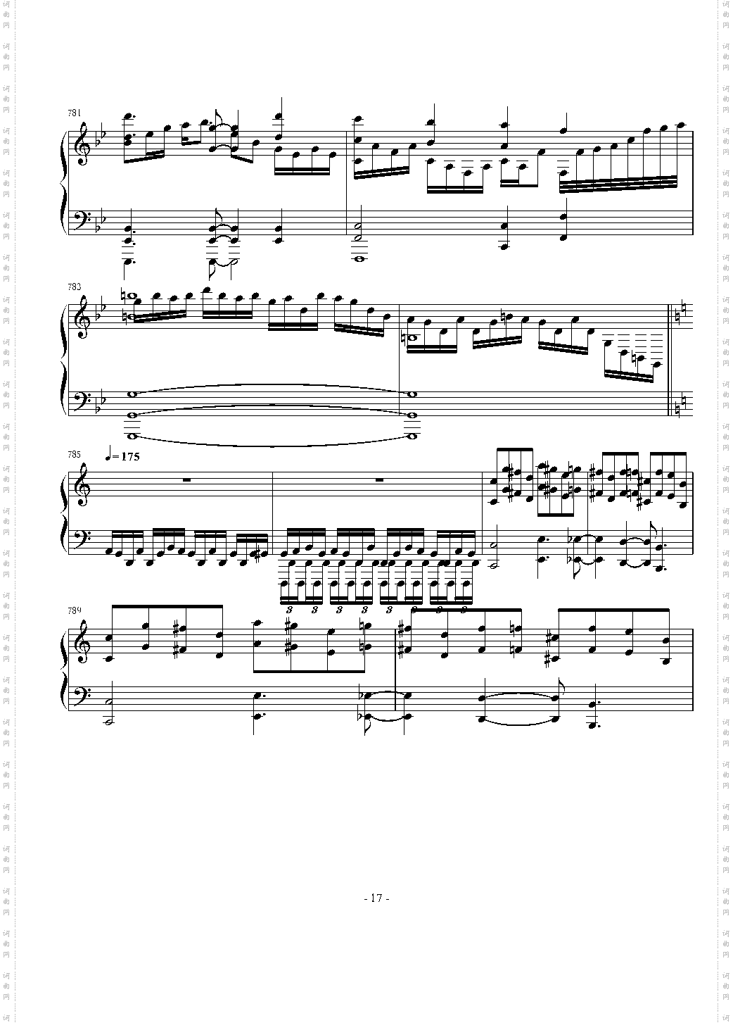 東方連奏曲 II Pianoforte 第四部分