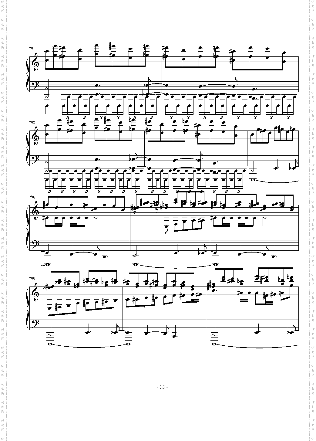 東方連奏曲 II Pianoforte 第四部分