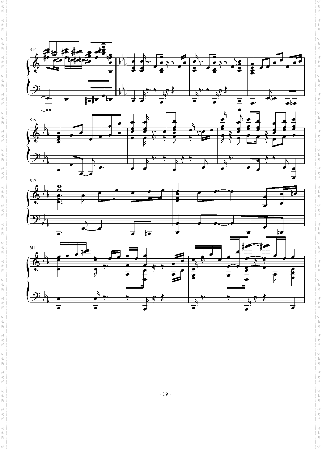 東方連奏曲 II Pianoforte 第四部分