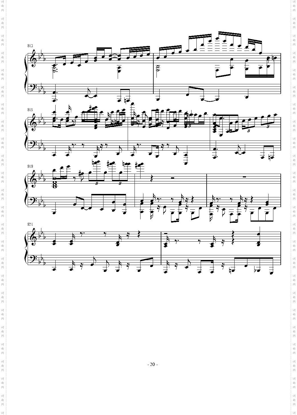 東方連奏曲 II Pianoforte 第四部分