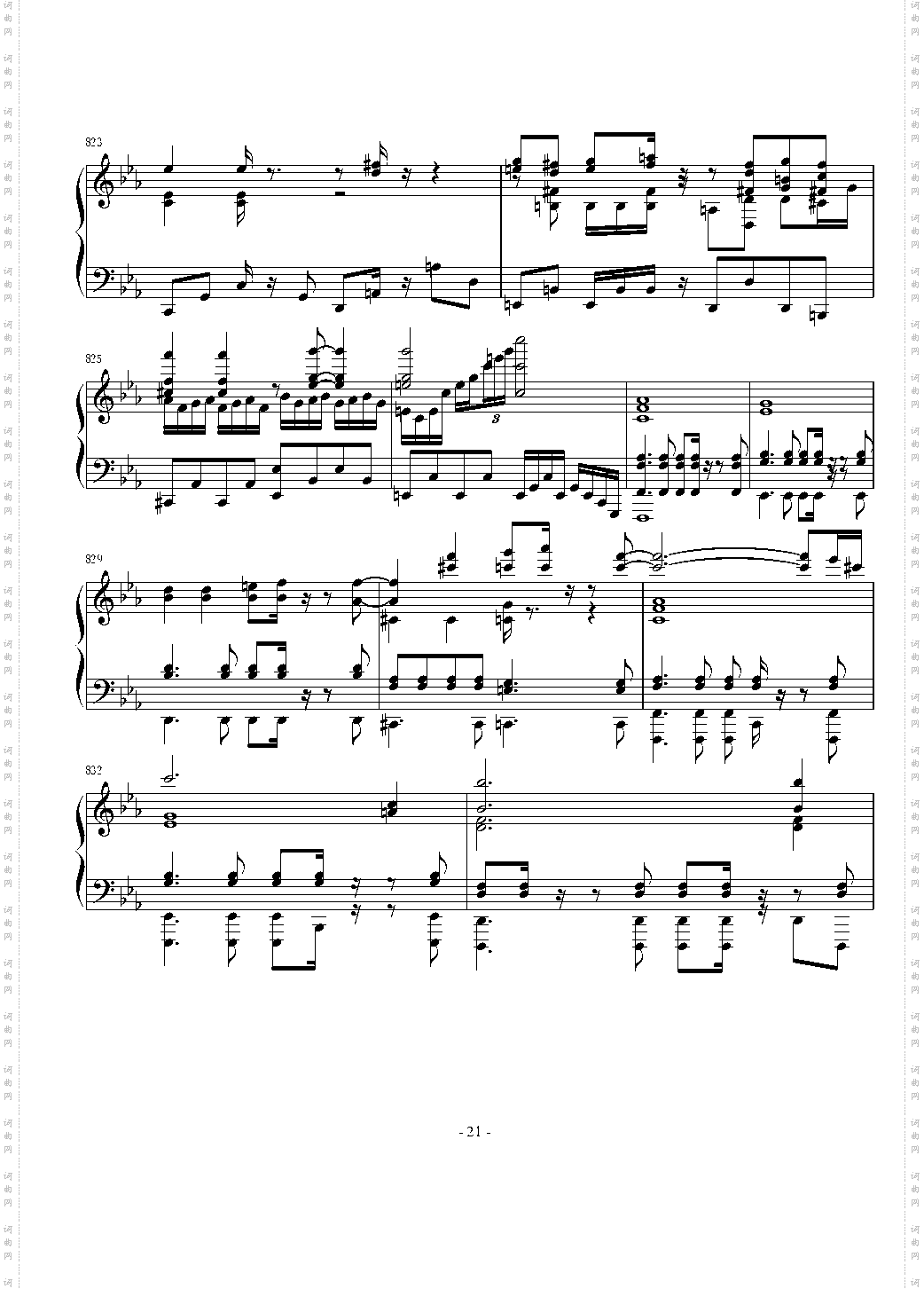 東方連奏曲 II Pianoforte 第四部分