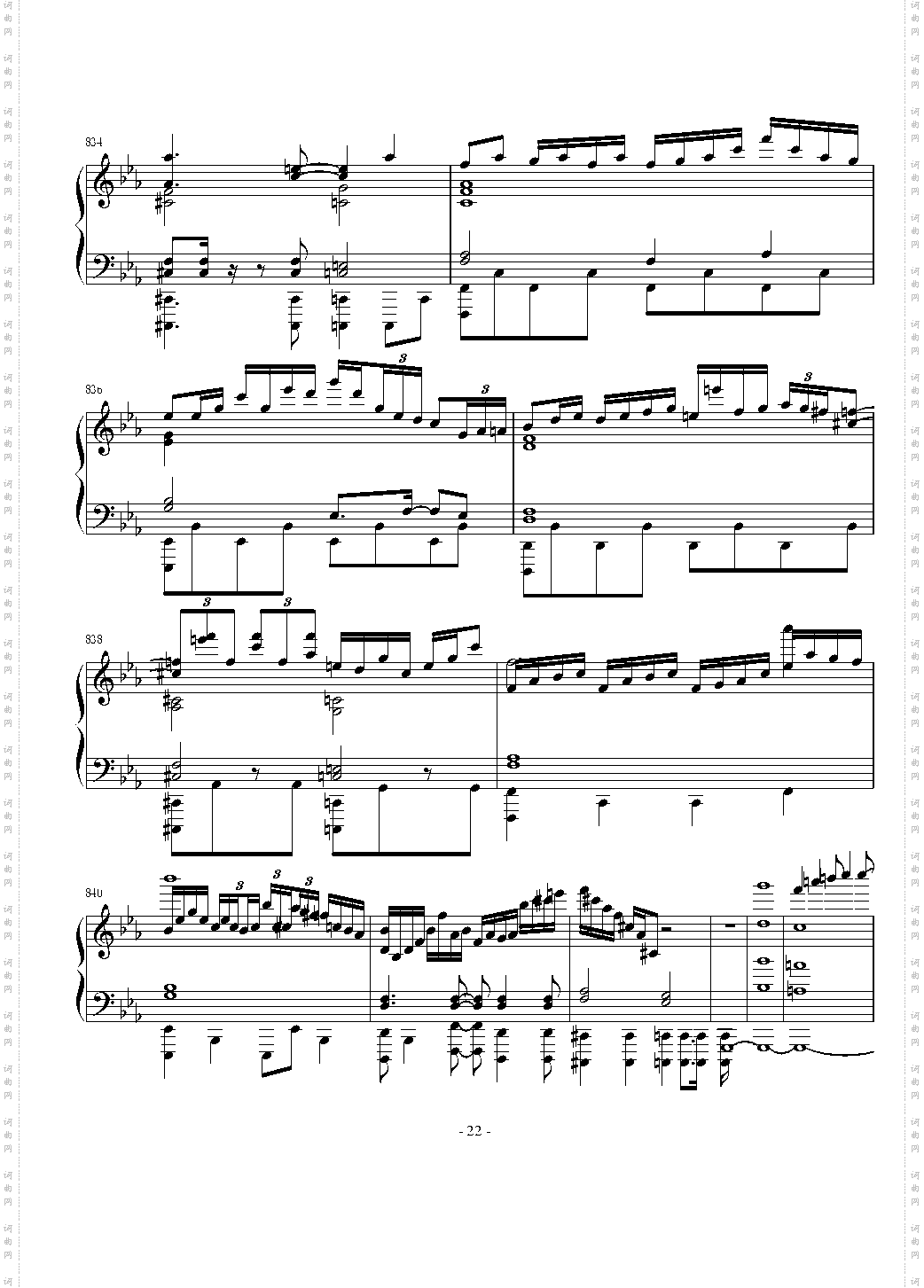 東方連奏曲 II Pianoforte 第四部分