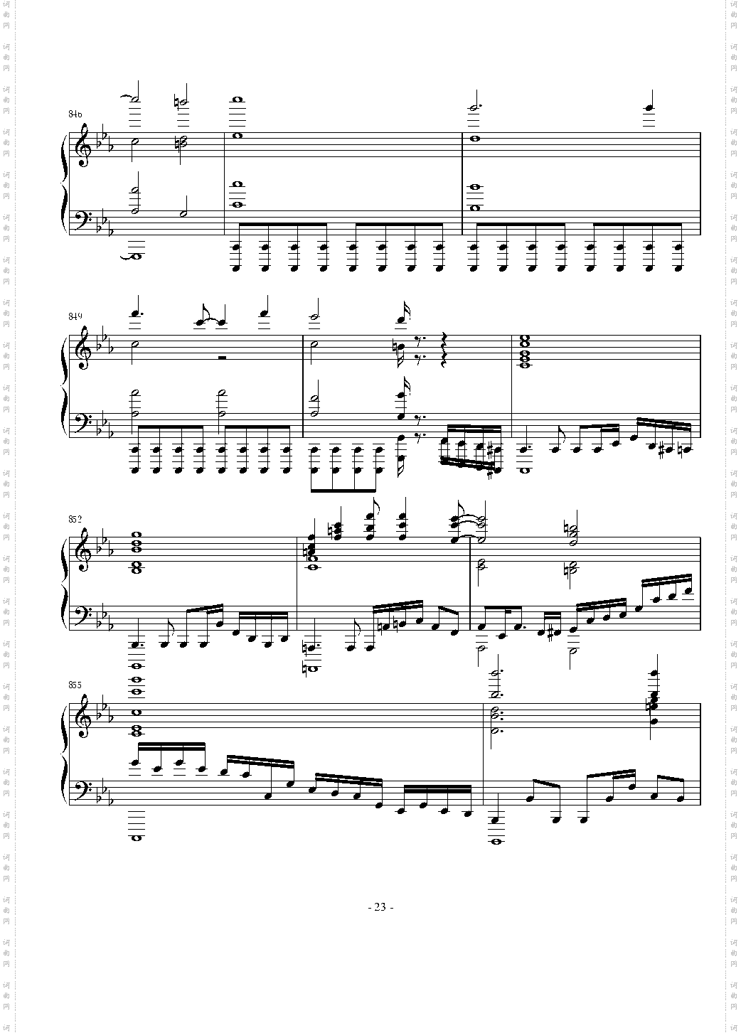 東方連奏曲 II Pianoforte 第四部分