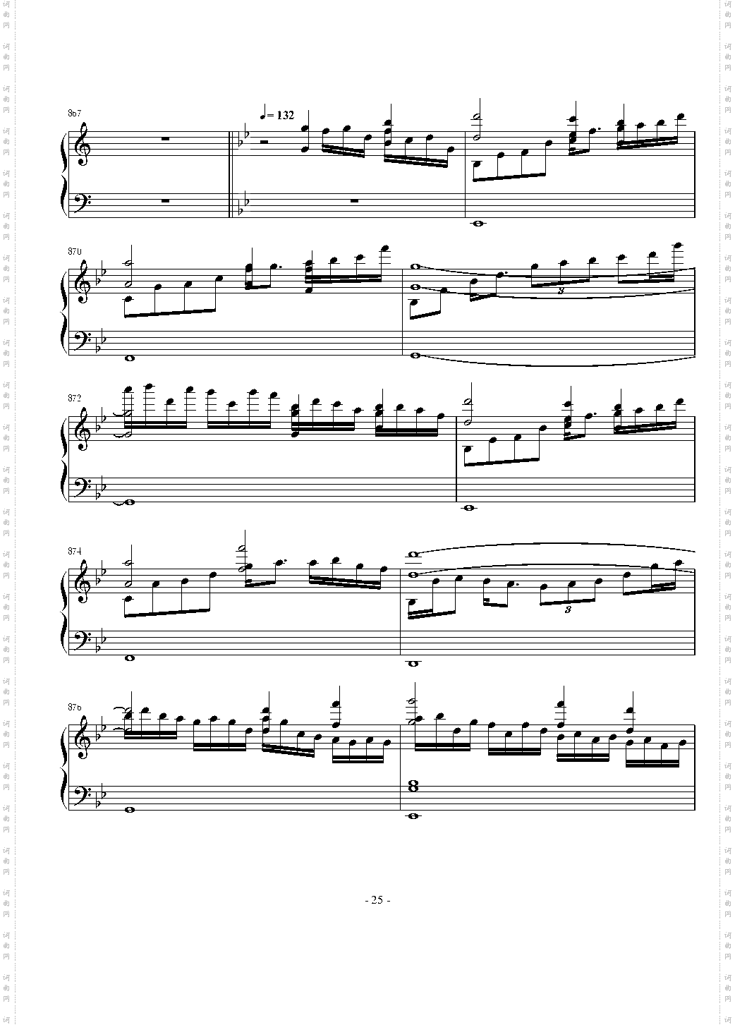 東方連奏曲 II Pianoforte 第四部分