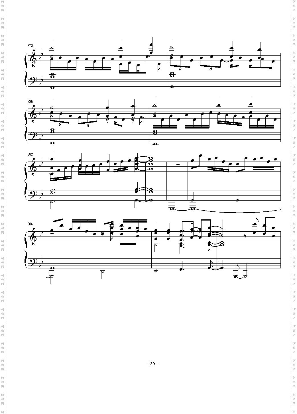 東方連奏曲 II Pianoforte 第四部分