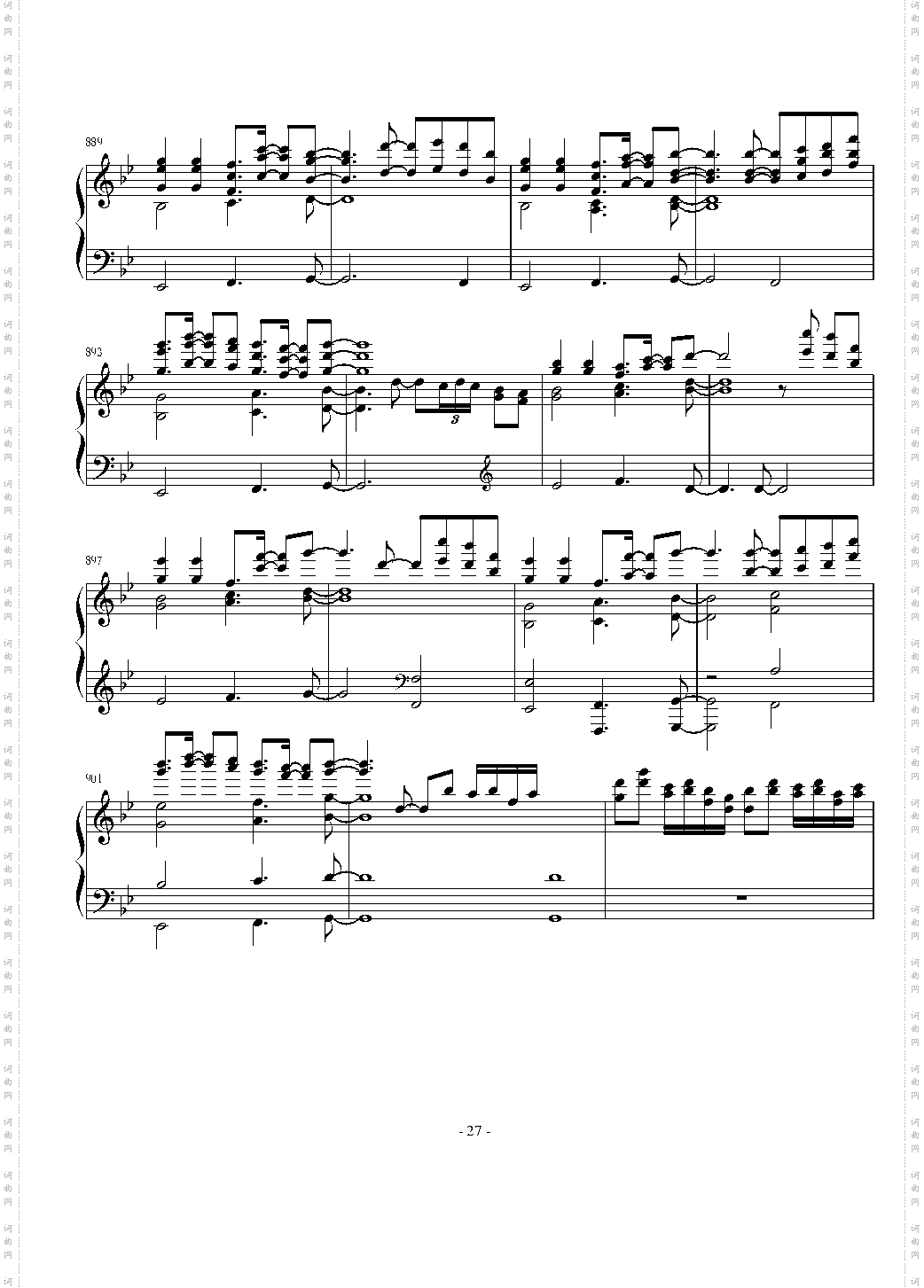 東方連奏曲 II Pianoforte 第四部分