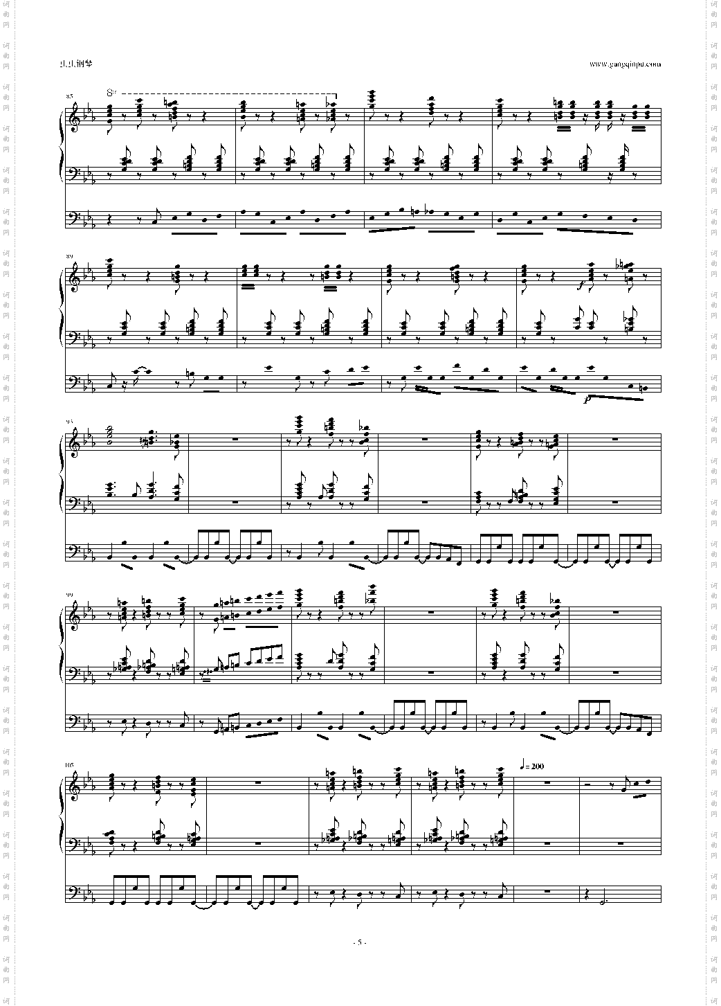 Pathétique III【三行】