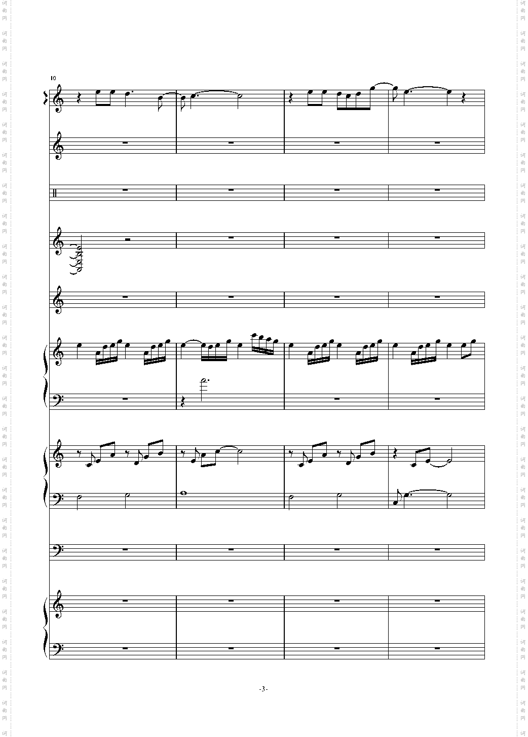 时间煮雨-郁可唯总谱