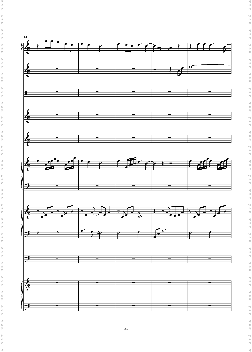 时间煮雨-郁可唯总谱