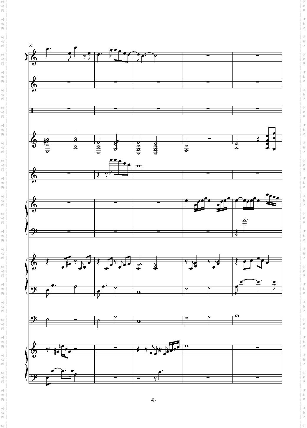 时间煮雨-郁可唯总谱