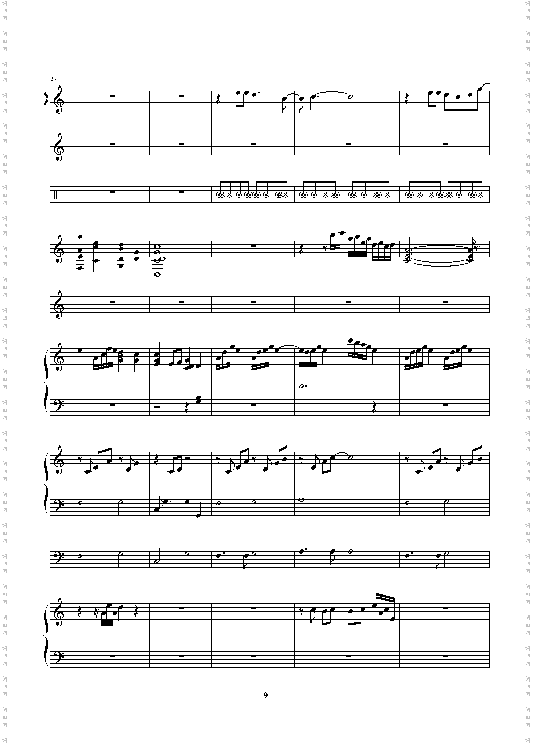 时间煮雨-郁可唯总谱