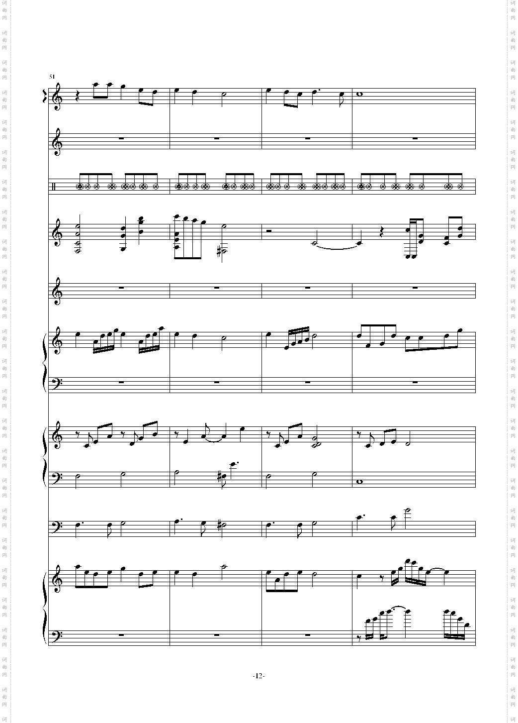 时间煮雨-郁可唯总谱