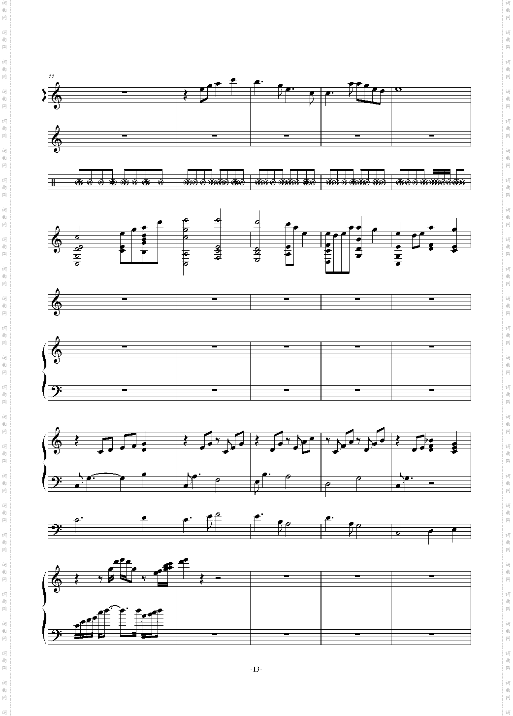 时间煮雨-郁可唯总谱