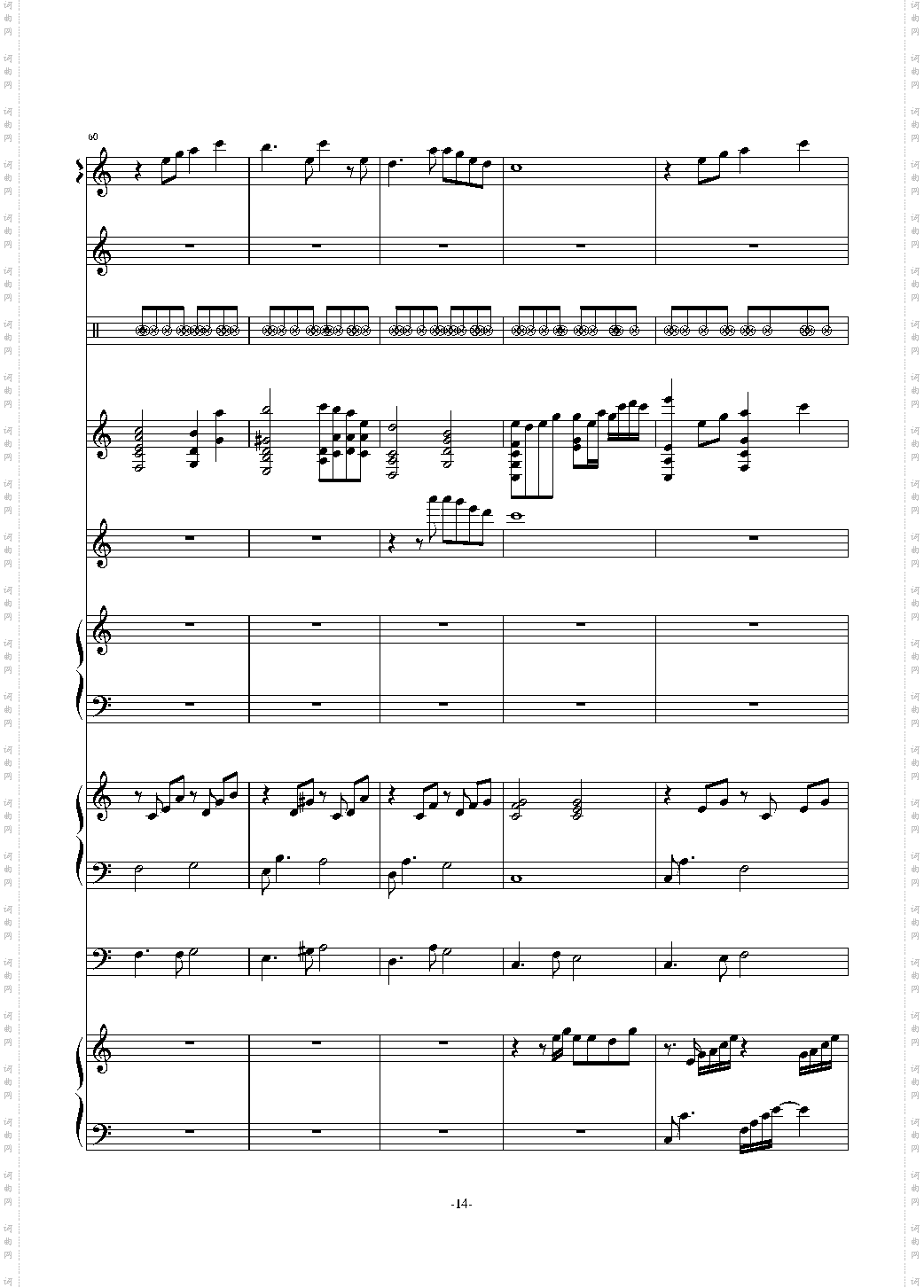 时间煮雨-郁可唯总谱