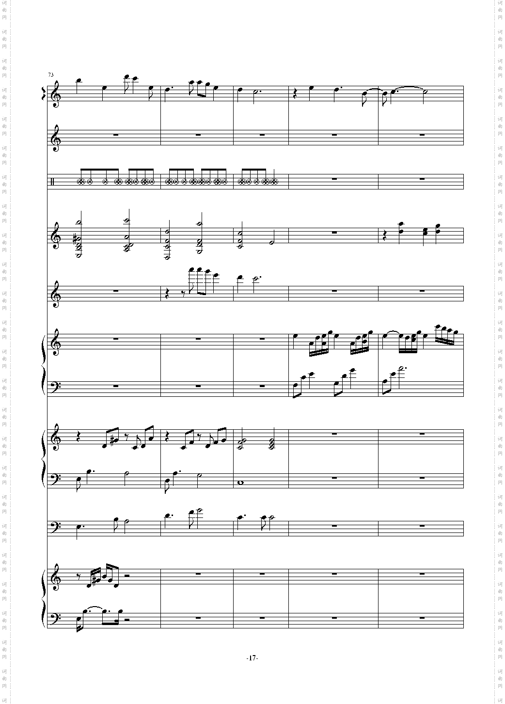 时间煮雨-郁可唯总谱