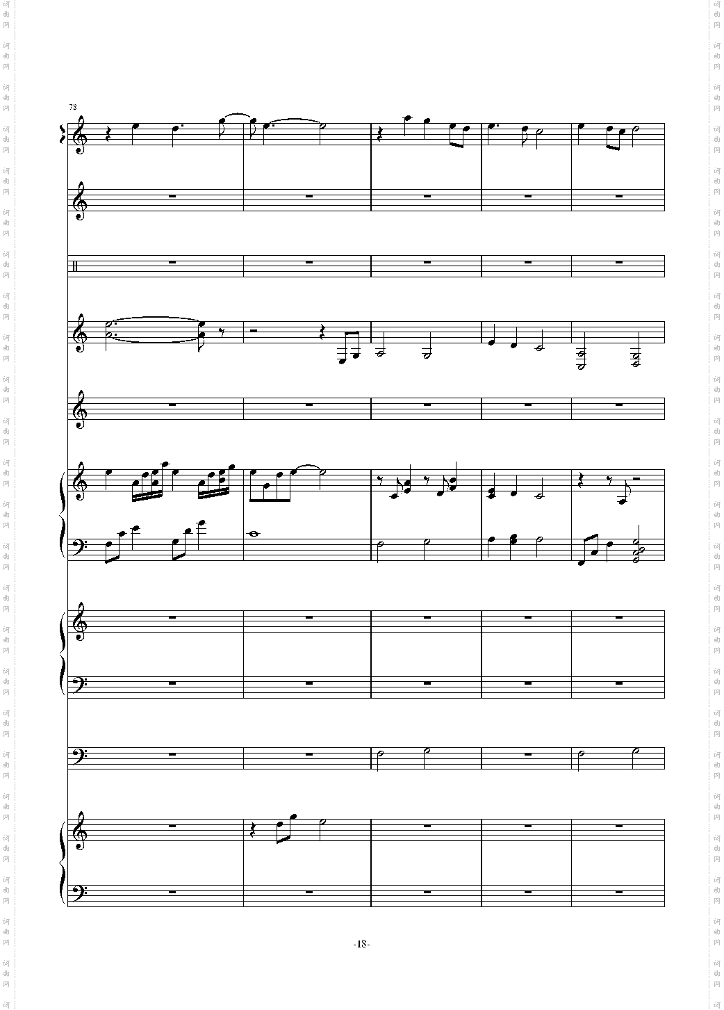 时间煮雨-郁可唯总谱