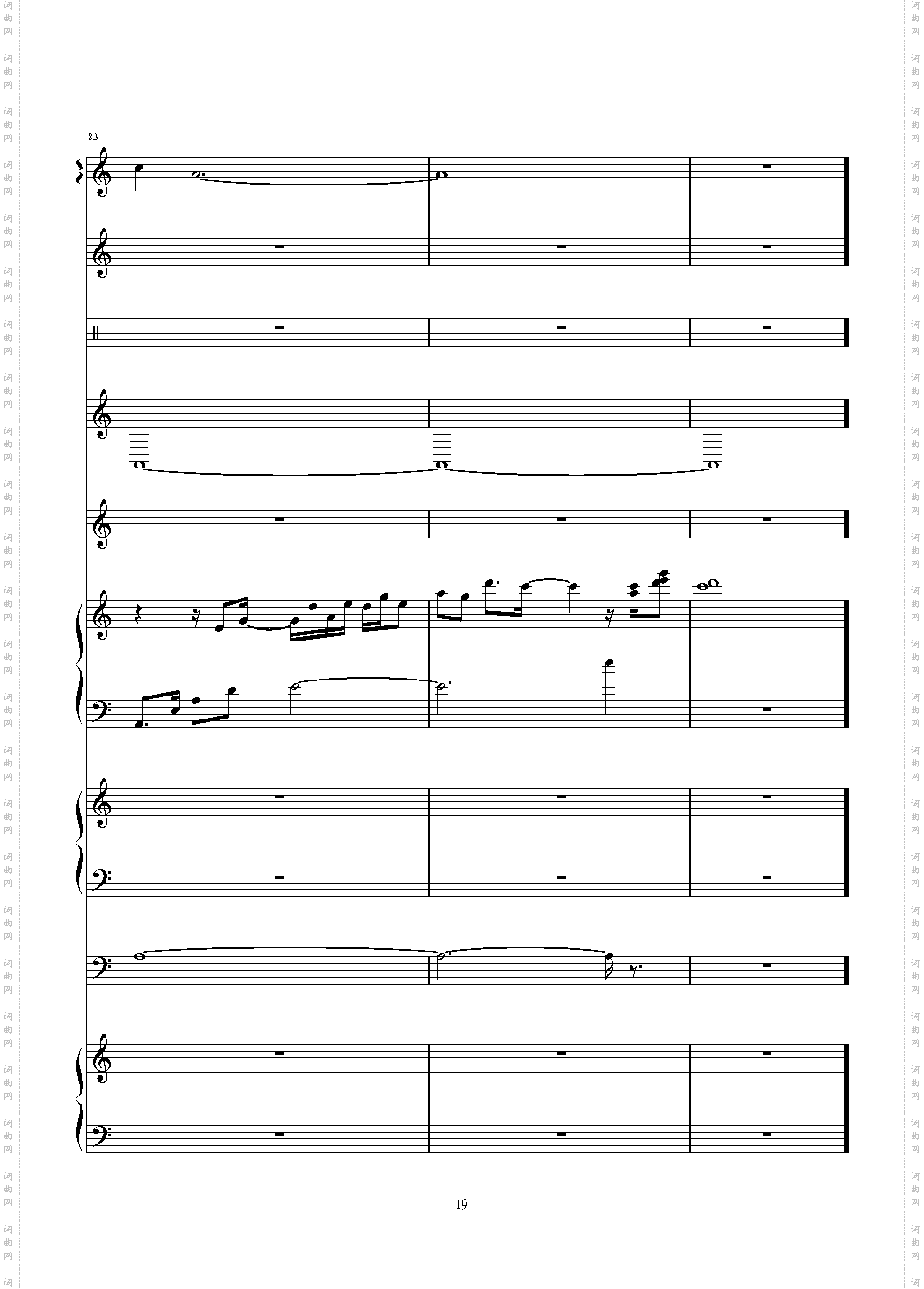 时间煮雨-郁可唯总谱