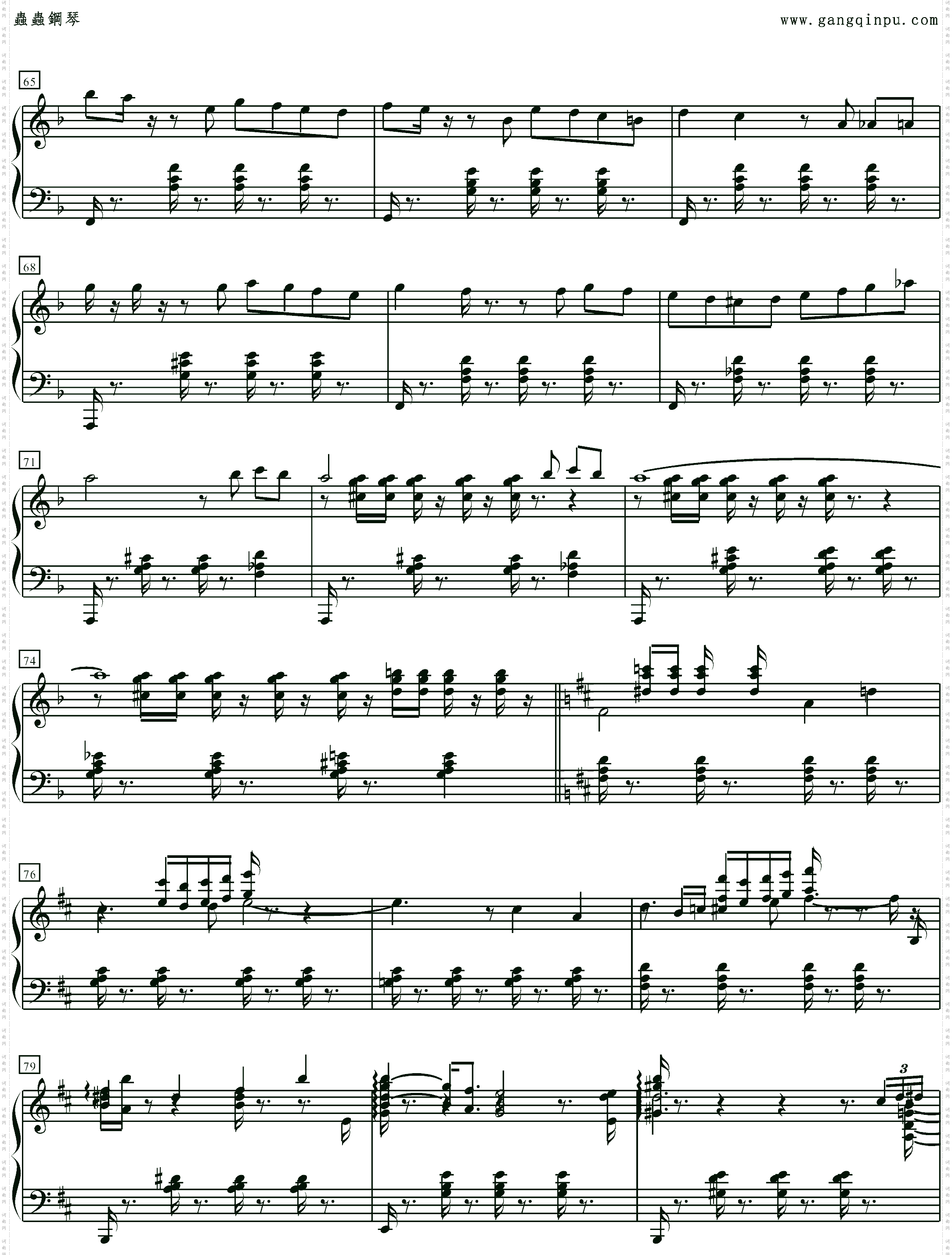 No·4 El Choclo 火之吻