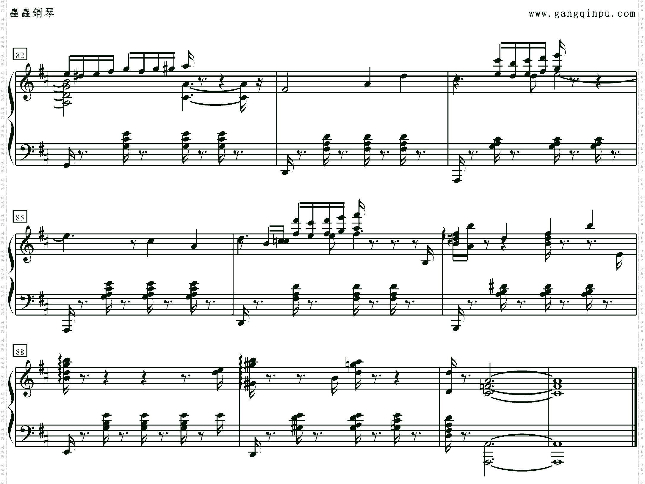 No·4 El Choclo 火之吻