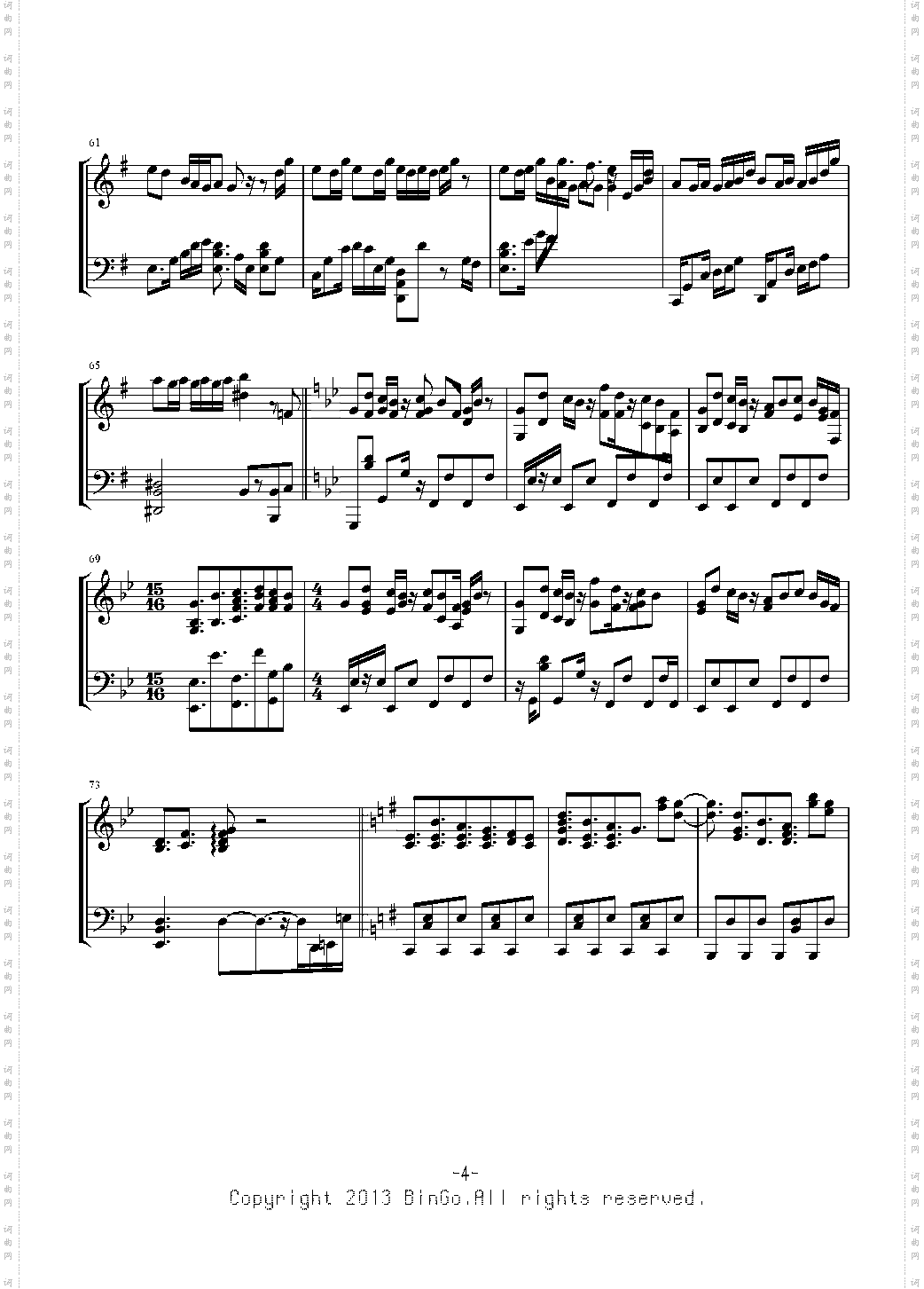 【IA】回忆补时