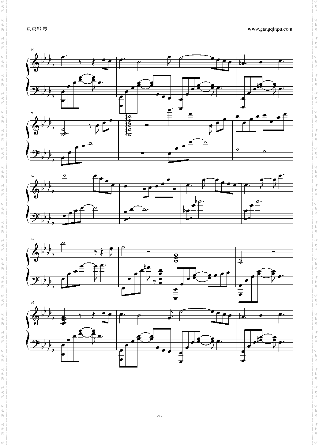 从开始到现在唯一原调版