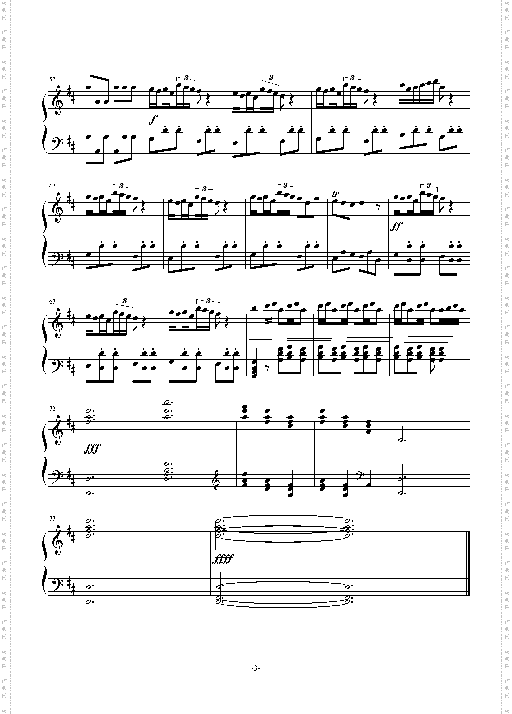随想曲1 进行曲