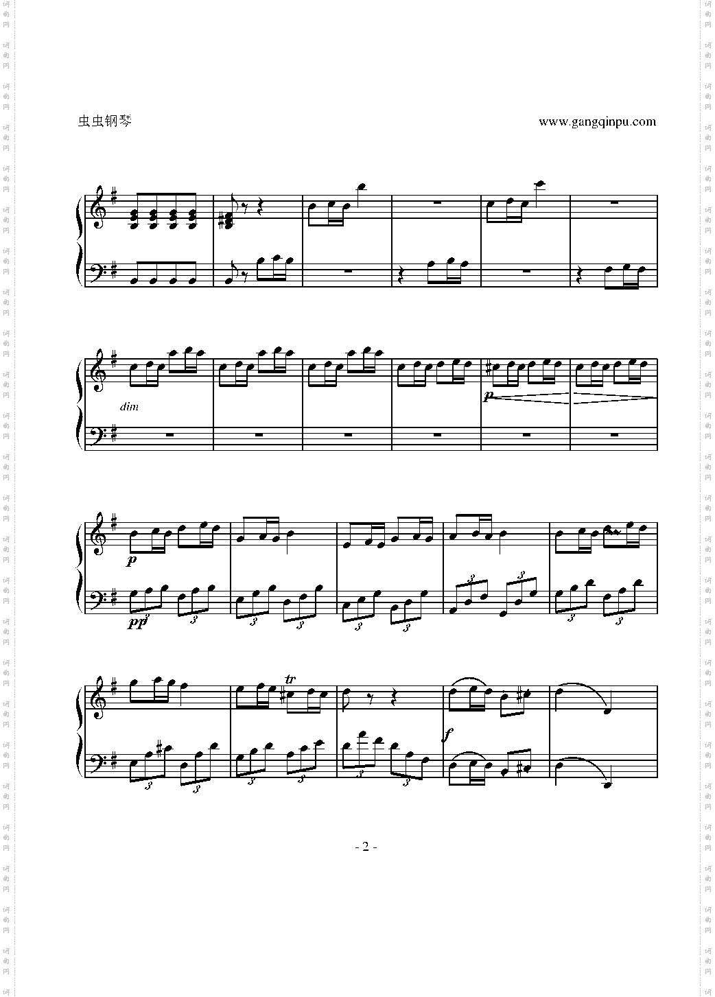 第25奏鸣曲第三乐章